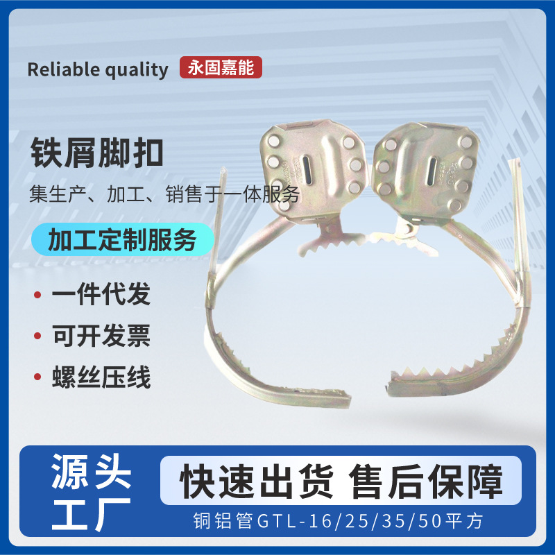 铁鞋脚扣活动式登爬杆电工脚扣300 350 400型加厚脚扣登山安全带