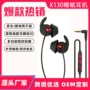 睡眠入耳式运动降噪耳麦