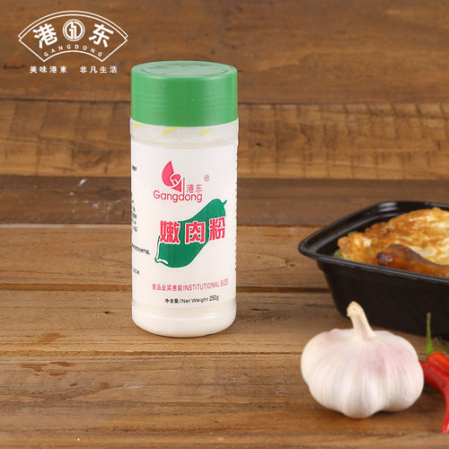 Gao Dong Tender Meat Powder 250g Household Edible Meat Tenderizer BBQ Seasoning for Beef Steak
