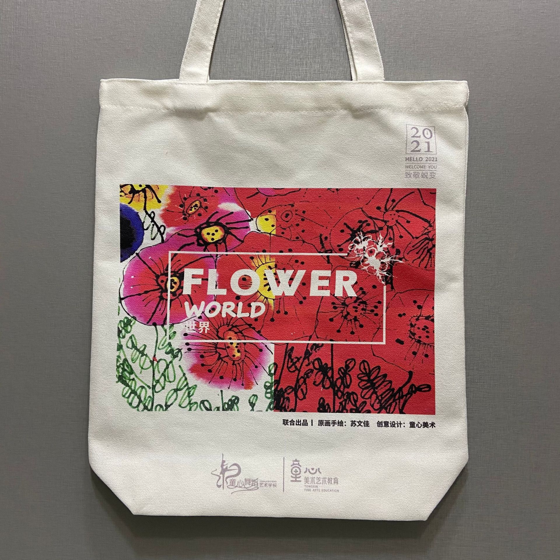 厂家帆布包空白时尚手提购物袋棉布袋棉帆布袋logo