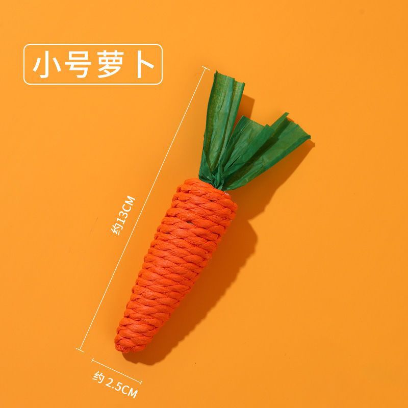 작은 당근