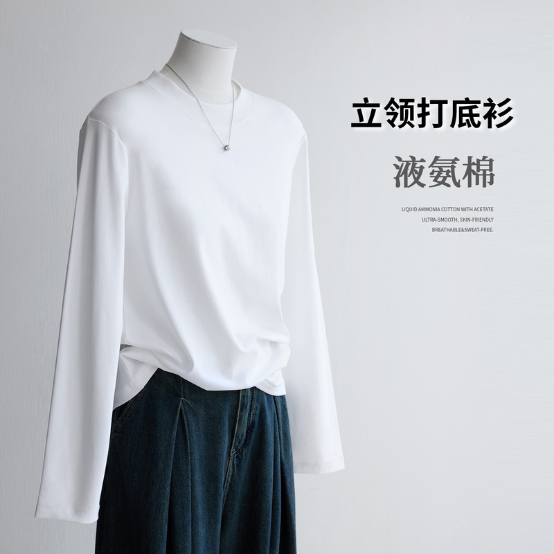 Liquid Ammonia Stand-Collar Mercerized Cotton Base Shirt Long-Sleeve T-Shirt for Women, Long-Staple Cotton, Can Be Worn as Outerwear, 2026 Summer Thin Inner Wear Liquid Ammonia Stand-Collar Mercerized Cotton Base Shirt Long-Sleeve T-Shirt for Women, Long-Staple Cotton, Can Be Worn as Outerwear, 2026 Summer Thin Inner Wear