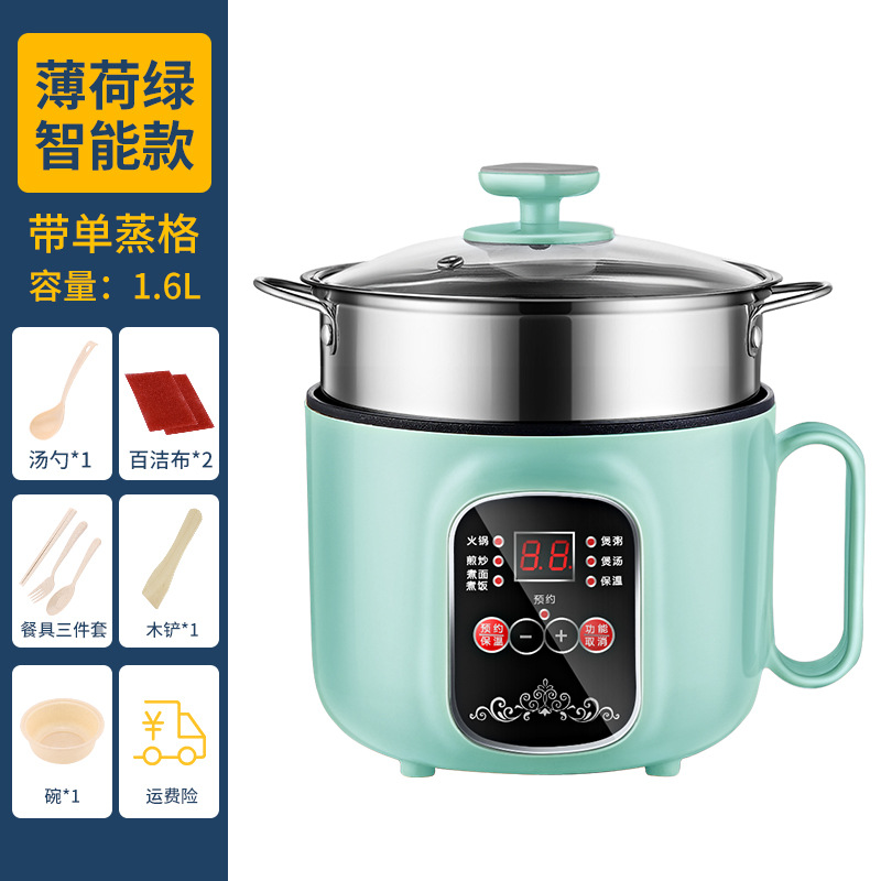 (스마트모델) 민트그린 단품냄비 + 찜기