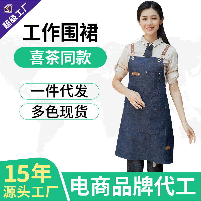국경 간 광고 작업복 캔버스 허리 맞춤형 커피 숍 주방 가정용 여성 로고 방수 방수 방수 앞치마