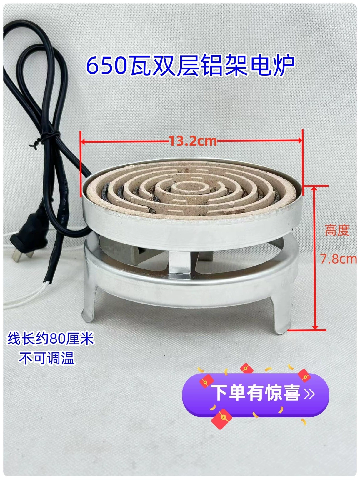 Старомодная электрическая плита для домашнего использования, преобразованная из угольной печи в электрическую плиту для заваривания чая, обогрева, кипячения воды и экспериментов с отваром с помощью проволоки с вольфрамовой нитью.