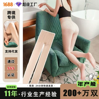 菠萝袜连裤丝袜超透光腿神器防勾丝耐穿美肤收腹提臀连裤袜防勾丝