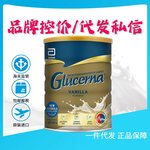 Glucerna 雅+培无糖中老年专用奶粉低糖适合血糖高人群 850g