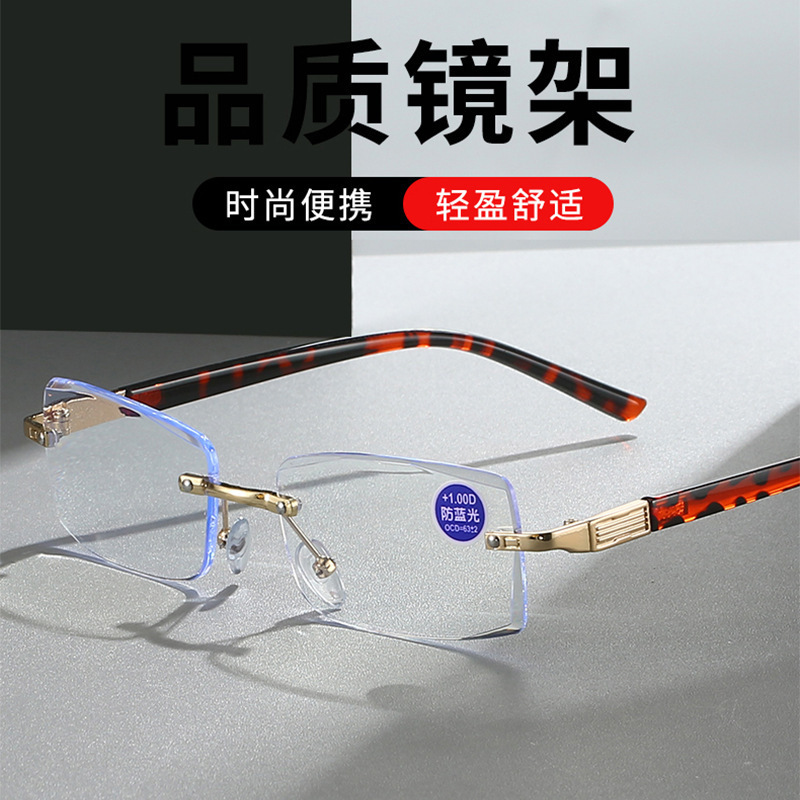LH256 diamond trimming reading glasses anti-blue frameless reading glasses running Jianghu stall wholesale