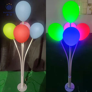 Customized Led Outdoor Waterproof Balloon Lamp Courtyard Lawn Decorative Lamp Landscape Lighting Park Courtyard Floor Lamp