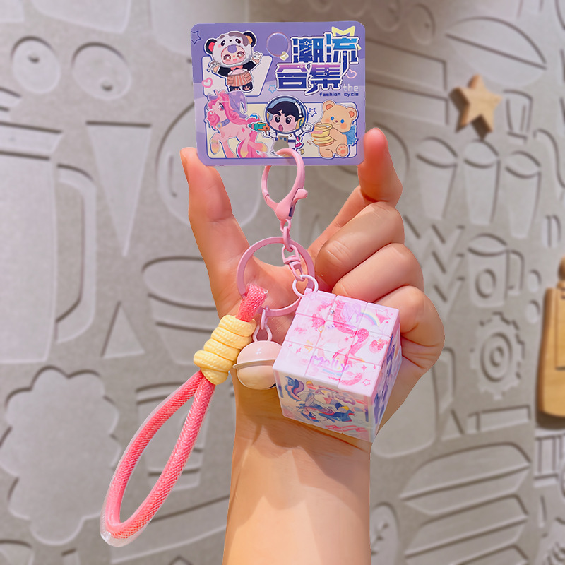 本物のブララクリエイティブルービックキューブキーホルダーペンダントパズル減圧小さなおもちゃ漫画キーチェーン小さなギフト|undefined