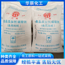 ���C�����ĩ��ʳ�ü��| 40����/�����|ζ �t���ǏS���b܇