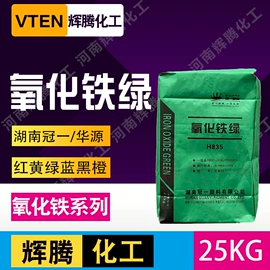 洗涤剂;营养强化剂;硫酸盐