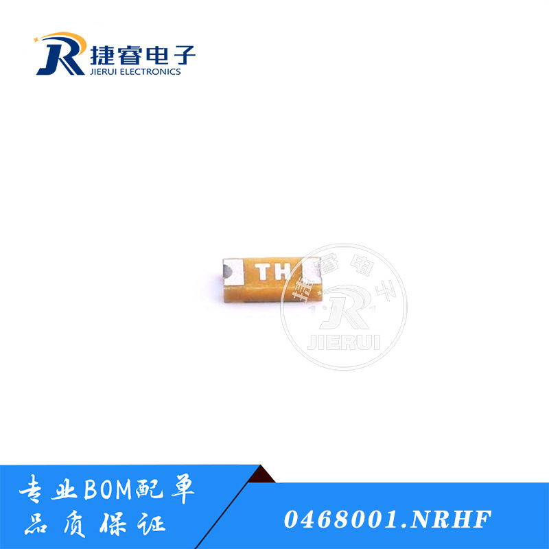 0468001.NRHF 原装LITTELFUSE力特 1206 贴片保险丝 1A 63V 熔断