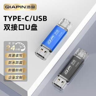 �p�ӿ�U�P256G�֙C��Xͨ��Type-C���l�p�ڽ����⚤�̄նYƷ