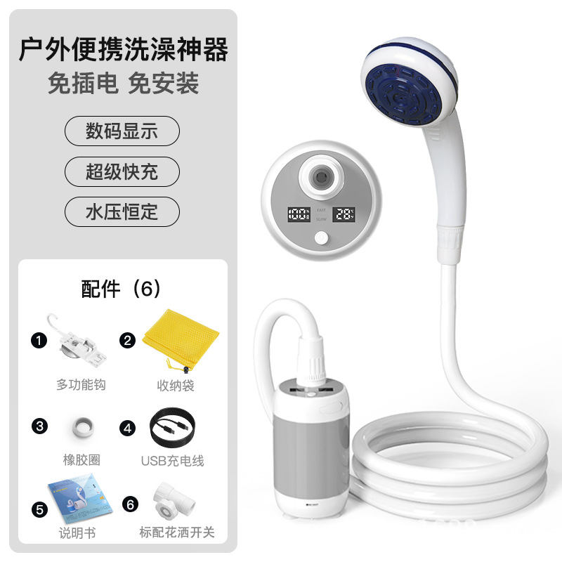 Ducha Eléctrica Portátil Recargable para Camping y Mascotas image 13