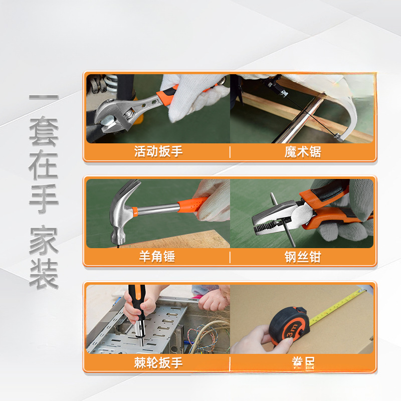 Kit de herramientas, conjunto de herramientas domésticas, destornillador, conjunto de herramientas universales, llave multifuncional montada en el vehículo, hardware completo