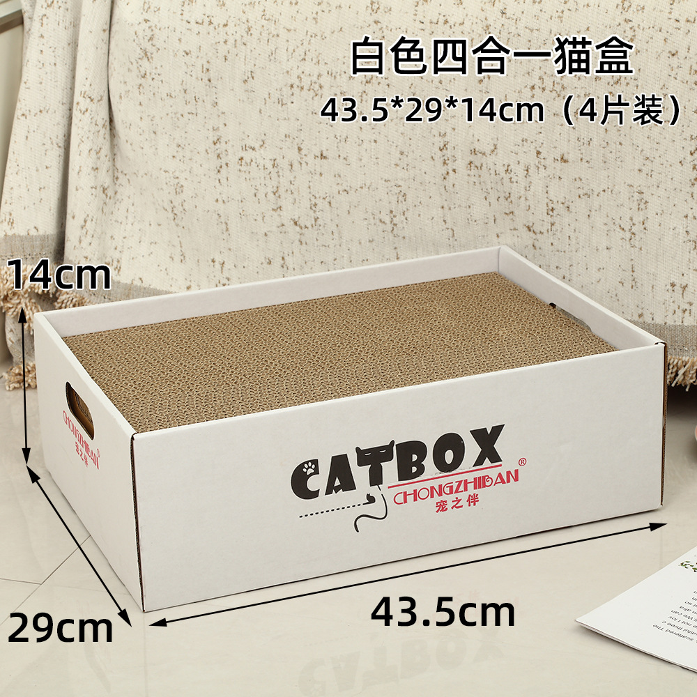 흰색 포인원 고양이 상자-43.5*29*14cm(4개 팩)