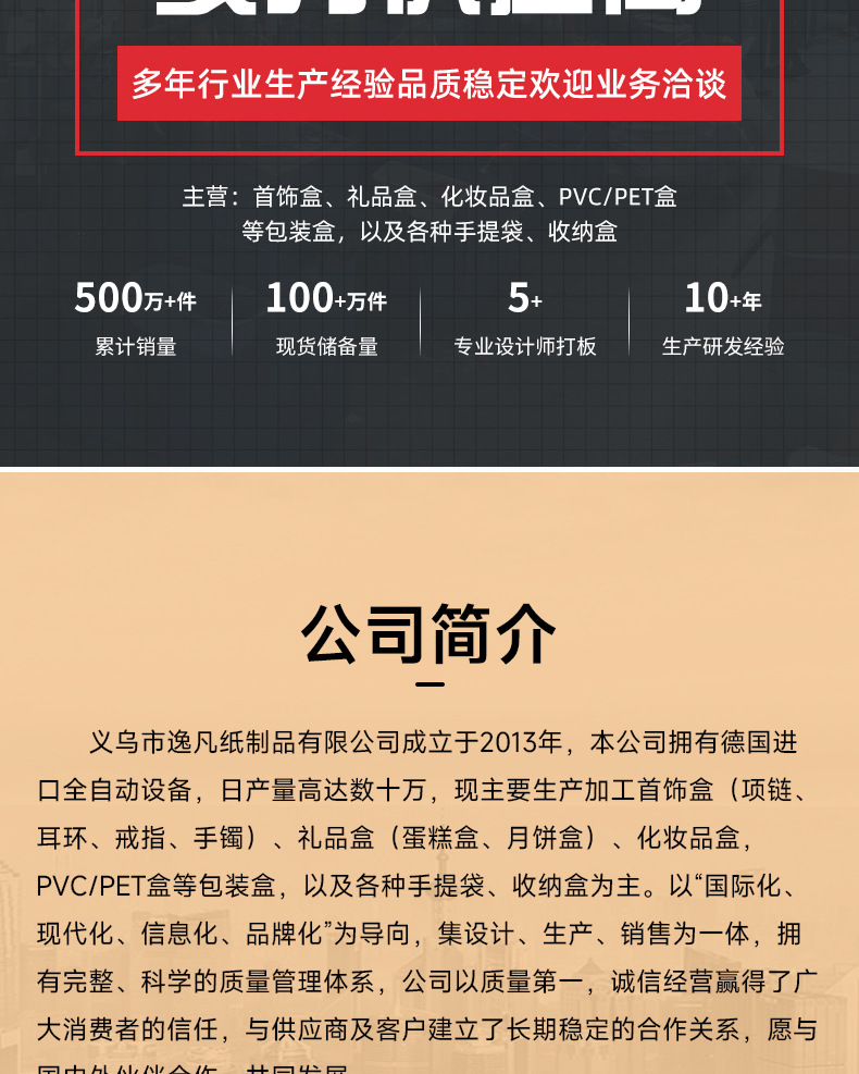 套版详情1-拷贝_18