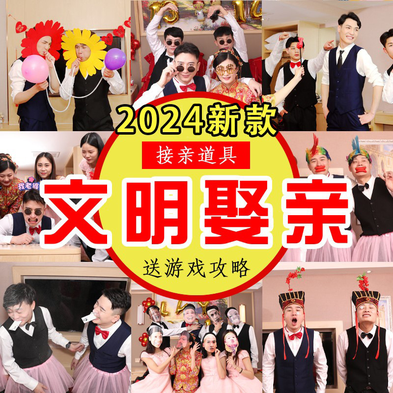結婚式の小道具、文明的な結婚式のドアストッパー、創造的で面白いドアストッパー、新郎のドレッシングガウンの写真撮影パッケージ|undefined