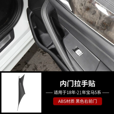 Suitable for 18-23 Bmw 5 Armrest, handle, handle - 18-23-model-5-series-inside-pull-gloves-on-the-right-black