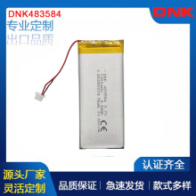 483584 3.7V 1800mAh�ۺ����о 3.7V�Դܛ���늳ؽM4PIN����