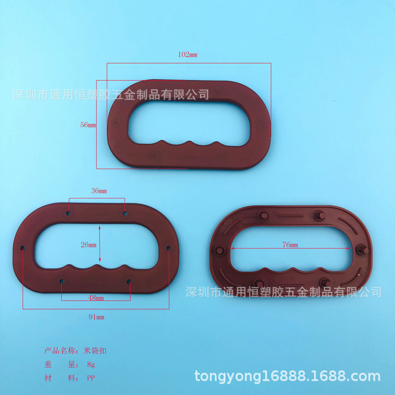 供应塑胶大米袋提把塑胶拎手塑胶包装提手手提扣胶袋手挽