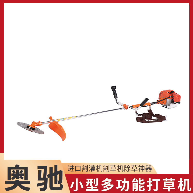 进口割灌机割草机除草神器家用草坪机多功能打草机低噪锄草工具