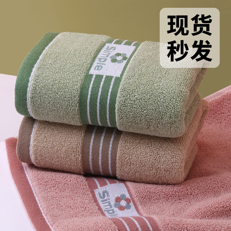 Cotton towel for home use for face washing