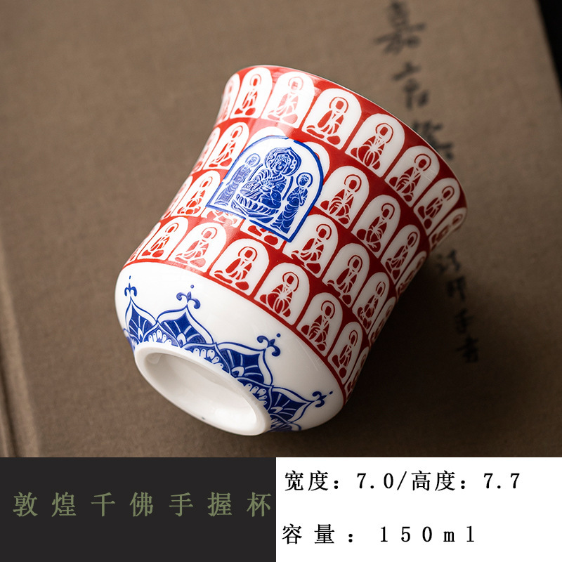 敦煌千仏個人杯品茗杯茶道復古中国式創意家庭用陶磁器カップ工夫茶具単杯|undefined