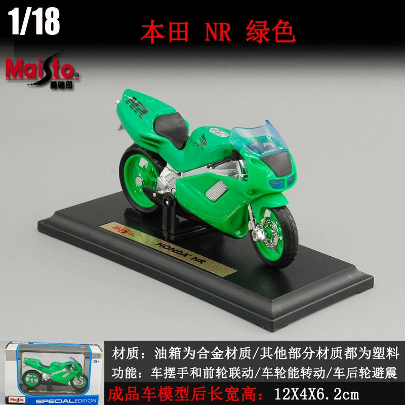 Оптовая продажа 1:18 Meichi Tuya Maha модель мотоцикла, модель мотоцикла Kawasaki H2R, украшение