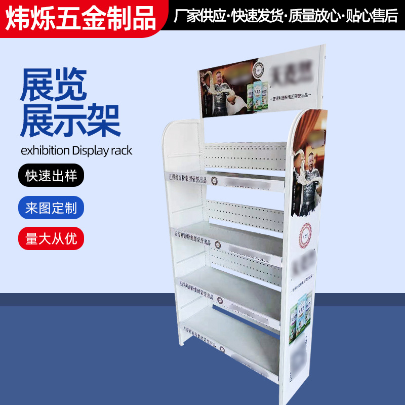 超市面粉货架粮油展架多层金属粮油店可移动货品展架挂面面粉展架