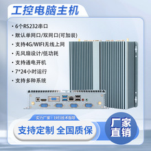 �߲�����മ�ڹ��I��X���C���ؙCȫ���]Ƕ��ʽ�o�L��ɢ��