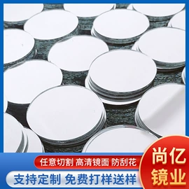 化妆镜;玻璃工艺品