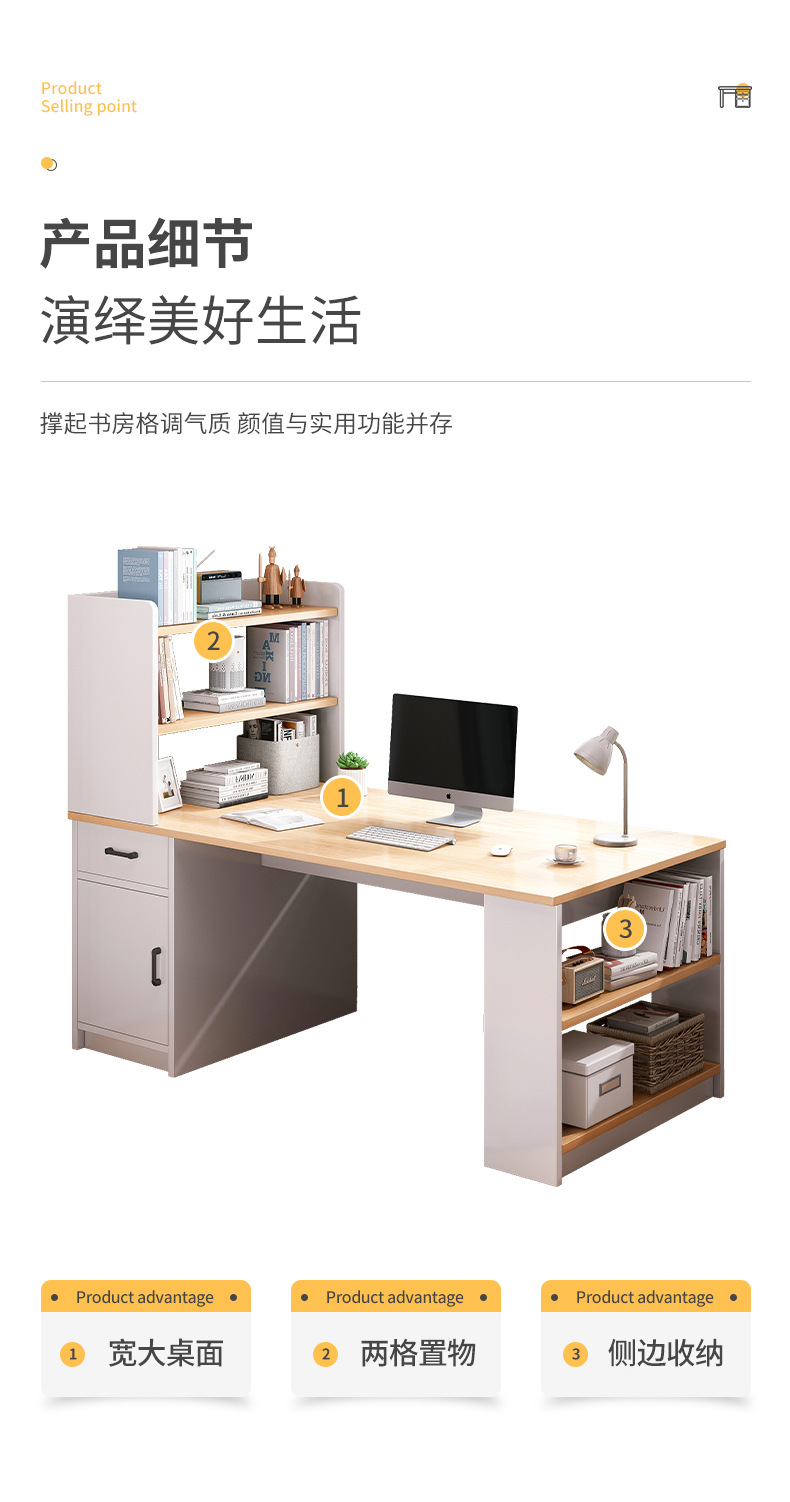 ZH-sz000312-1-CY00122-1电脑桌_06.