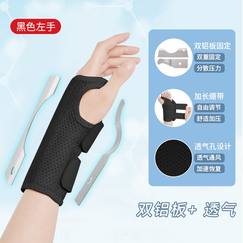腕の捻挫防止手首カバー女性用スポーツ関節固定器サポート江都保護具保護カバー疲労男|undefined