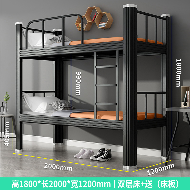 学生上下二重鉄製ベッド工場従業員寮シンプル高低形材ベッド二人鋼製上下ベッド|undefined