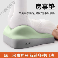 床头趴睡神器沙发靠垫床上臀部抬高多功能枕头屁股垫加厚半躺靠背