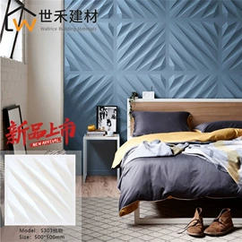 墙纸、壁纸;护墙板;PVC壁纸