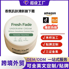 牙膏;贴片面膜;颈部护理