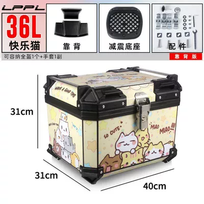 Motorcycle trunk | Electric Vehicle Universal Waterproof - 36l-backrest-shock-absorbing-bottom-plate-happy-cat