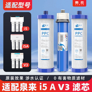 ��о�m��Ȫ���ˮ���VоPPC�ͺϞVо�b����RO���B͸i5/i5A/V3ȫ��