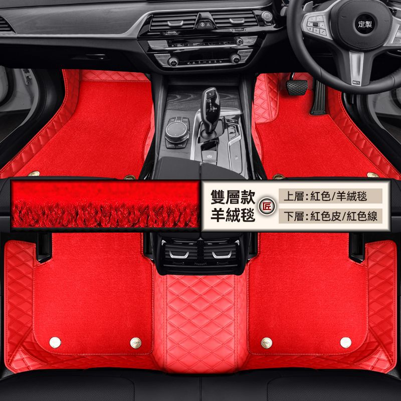 Universal Foot Pad: Shiyong Right Hand - double-layer-cashmere-carpet-red-leatherred-line-red-cashmere-carpet