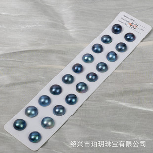 Strong light dazzle blue seawater Mabei micro flaw 13-14mm Zhuji natural pearl semi-finished loose beads DIY wholesale zero