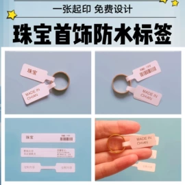 不干胶标签;练字帖;文具贴纸