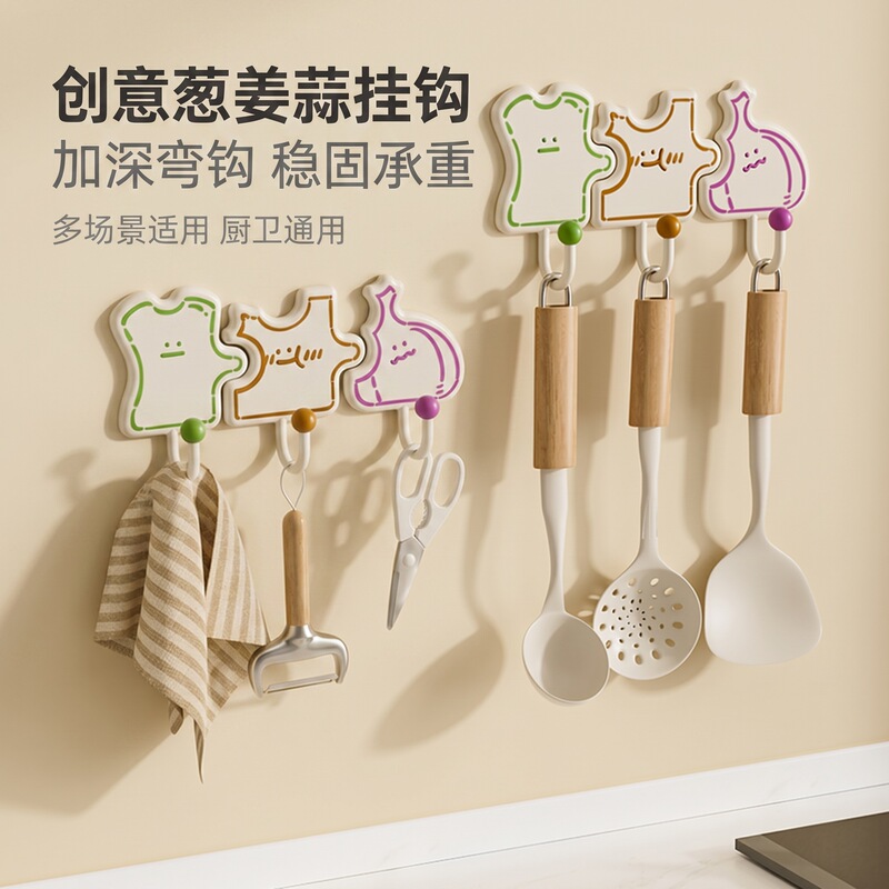 Creative Onion, Ginger, and Garlic Hooks, No-Drill, Strong Load-Bearing, Adhesive-Backed, Traceless Sticky Hooks for Bathroom, Toilet, and Kitchen Doors Creative Onion, Ginger, and Garlic Hooks, No-Drill, Strong Load-Bearing, Adhesive-Backed, Traceless Sticky Hooks for Bathroom, Toilet, and Kitchen Doors