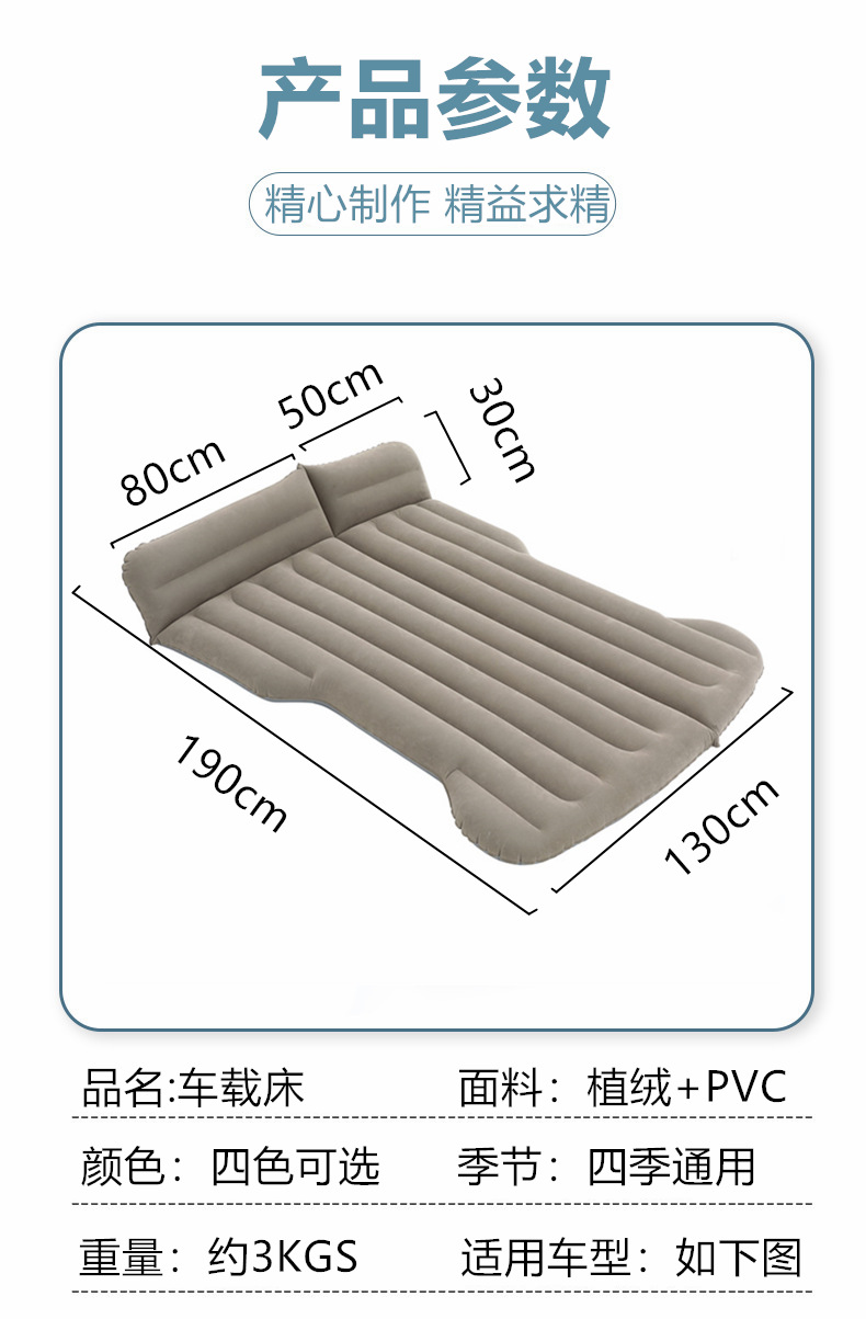 Tesla Model 3/Y Special Car Inflatable Mattress, Electric Vehicle Camping Sleeping Pad, Portable Car Trunk Mat