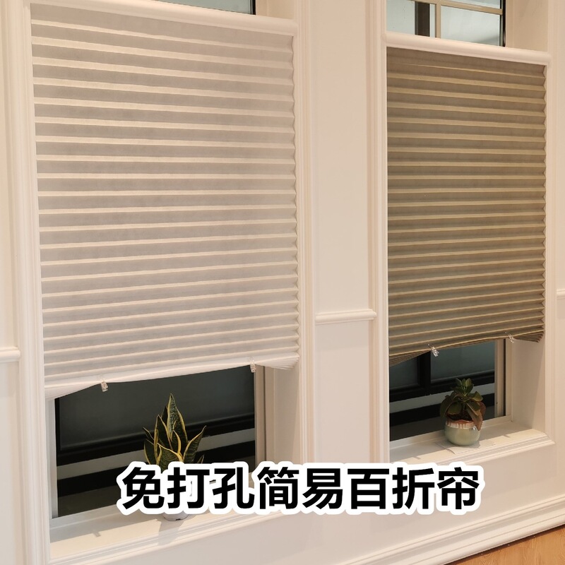 Simple blackout curtains, IKEA curtains, bedroom home sunshade curtains, sun protection, no-drill installation, office privacy curtains Simple blackout curtains, IKEA curtains, bedroom home sunshade curtains, sun protection, no-drill installation, office privacy curtains
