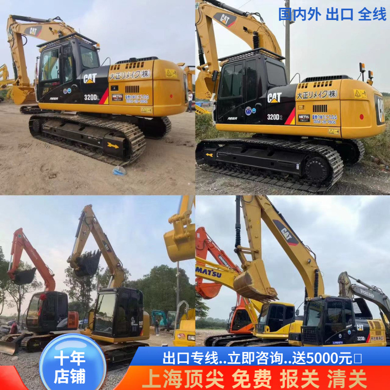 320DCAT呼和浩特二手现代220 小松200 三一215 305挖掘机