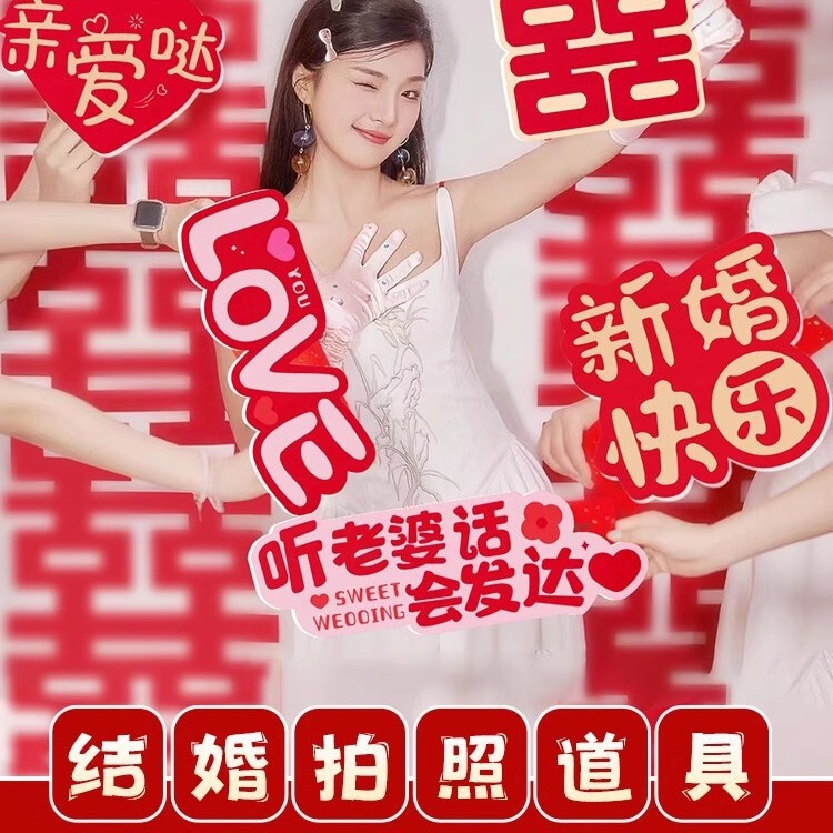 接亲游戏惩罚小道具充气锤子喜锤结婚千吨气锤拍照玩具婚礼庆用品|undefined