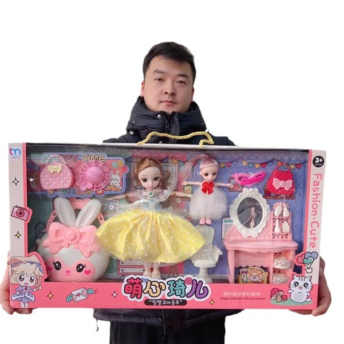 Dance Class Girl Toy Gift Role-Playing Handmade DIY Toy Training Class Game Arcade Entertainment Points Gift